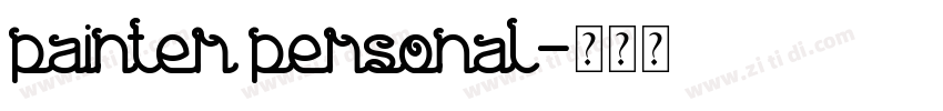 painter personal字体转换